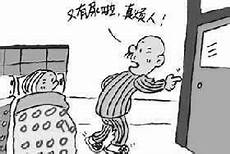 因此应该要多吃行气活血舒筋活络的食物